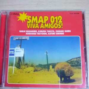 KW-084　CD　SMAP 012 VIVA AMIGOS!　１．The me of 012　２．Peace！