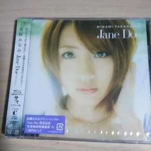 HK033　CD+DVD　高橋みなみ　CD　１．Jane Doe　２．破れた羽根　３．右肩