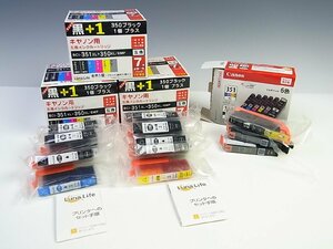 ◆Canon/キャノン◆純正 インクカートリッジ 351XL 2本◆互換インクカートリッジ 7本入り（1箱）/他 10本◆計19個◆大容量◆シアン◆黄◆