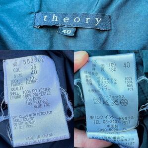 【Theory】フード付きダウンコート 黒 XL 美品 ダウン90% セオリー ダウンジャケット ブラックの画像10