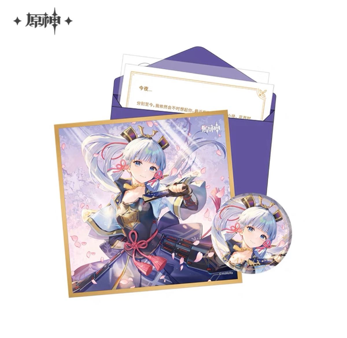 新品正規品】C101 torino torikago 神里綾華 タペストリー 原神