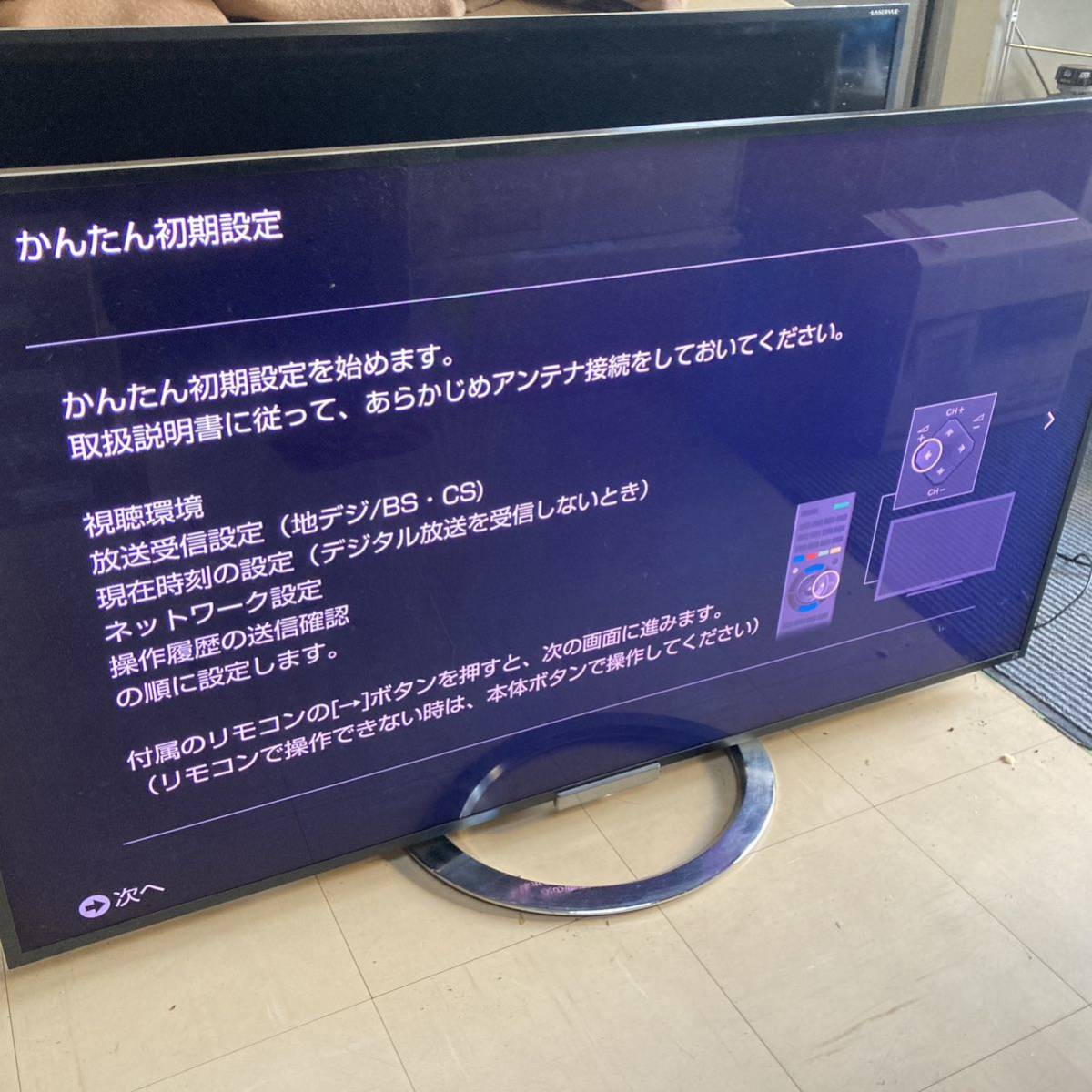 ソニー 55V型 液晶 テレビ KDL-55W920A 2015年 55インチ www.gwcl.com.gh