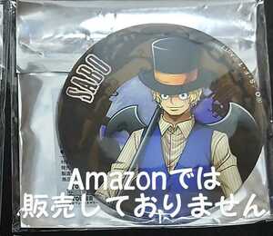 ワンピース ONEPIECE ワンピースタワー 麦わらストア 限定 缶バッジ ハロウィン 2019 サボ