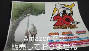 ジャンプ ビクトリーカーニバル 2022 来場者記念品 ぴえろ アニメ NARUTO 20周年記念ステッカー