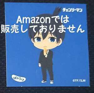 チェンソーマン ばかうけ コラボ シール ステッカー 早川アキ