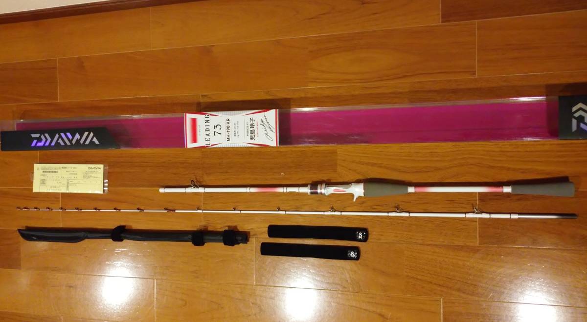ヤフオク! -「ダイワリーディング73」の落札相場・落札価格