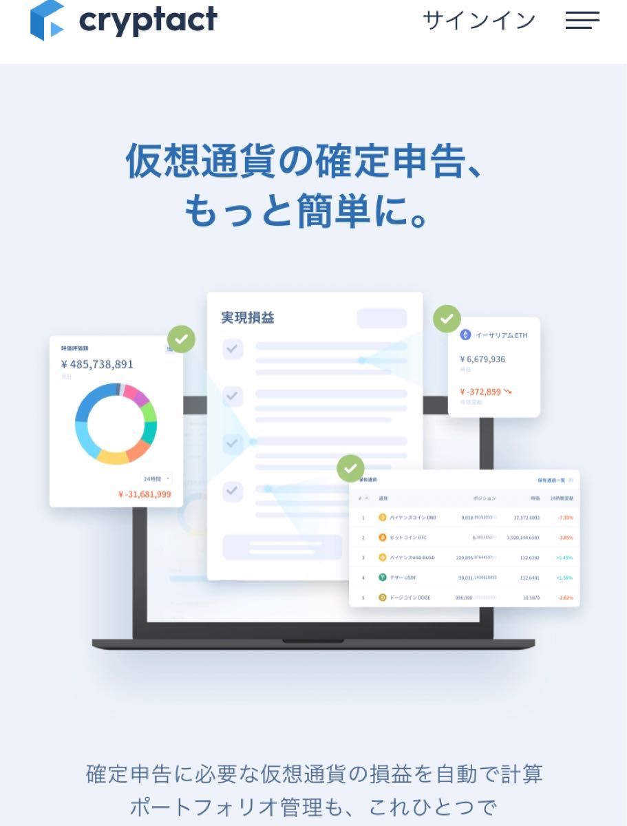 オフィシャル通販 サニカ コインパーキング サービスコイン(サービス