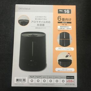 加湿器　6畳向け　アロマオイル対応