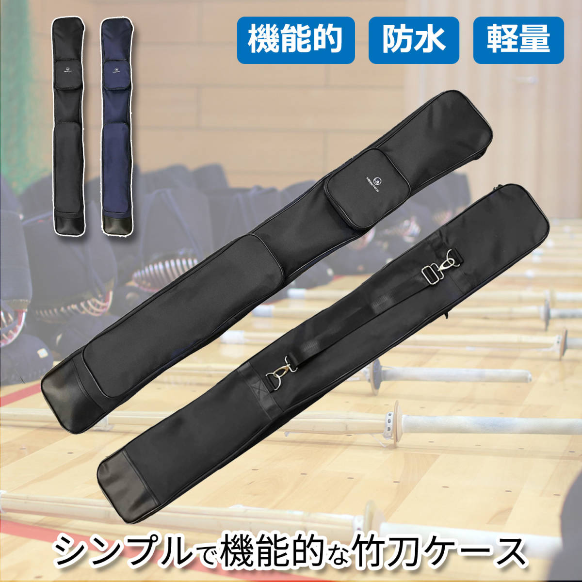 人気急上昇】 COOLBOTANG 刀袋 竹刀袋 肩掛け付 剣袋 刀ストラップ