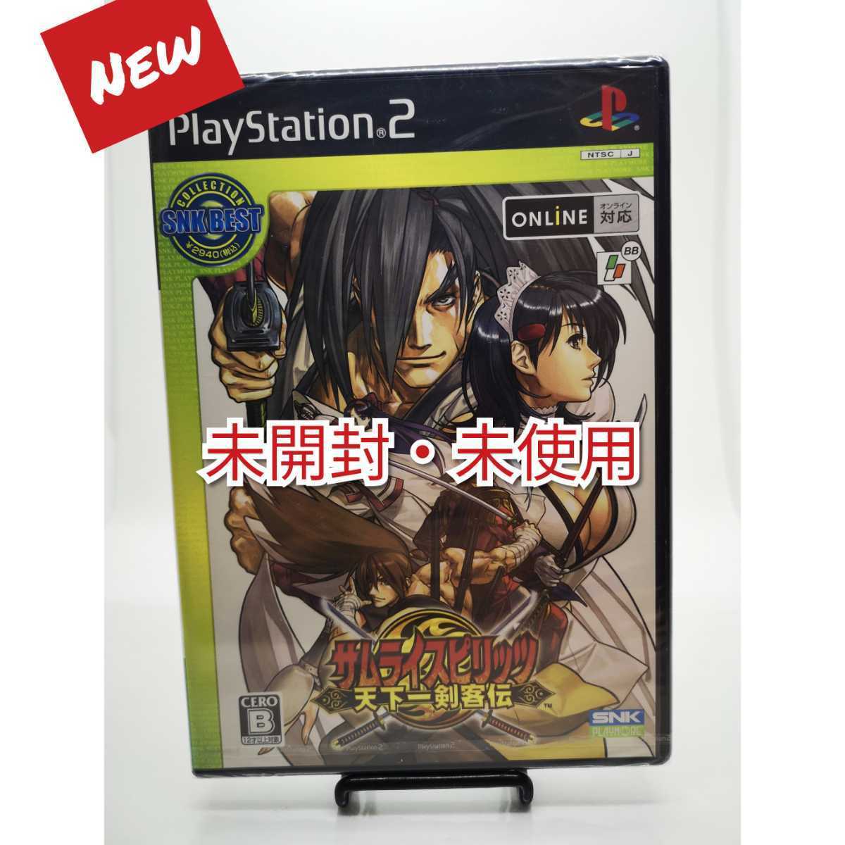 ヤフオク! -「サムライスピリッツ 天下一剣客伝」(ゲーム) の落札相場