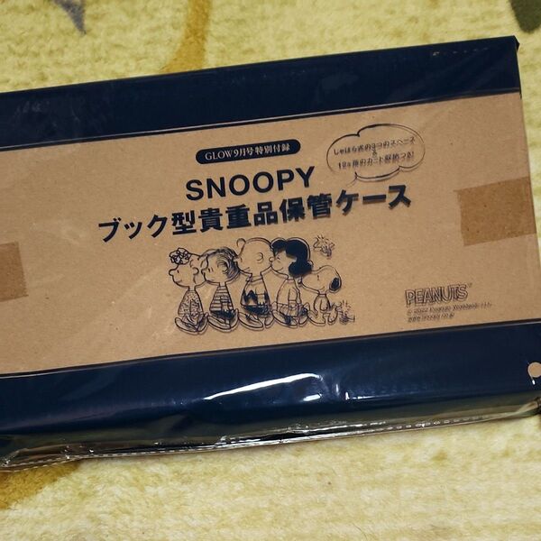 付録 スヌーピーブック型貴重品保管ケース
