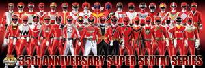 950-12 廃盤 ピース ジグソーパズル パズル スーパー戦隊シリーズ 35th ANNIVERSARY SUPER SENTAI SERIES