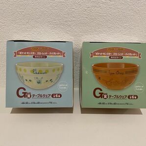 ポケモン 一番くじ G賞 テーブルウェア 2点セット