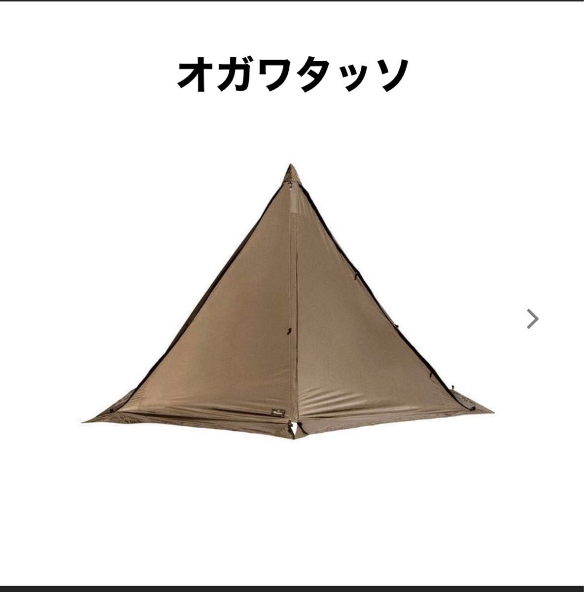 新品未開封】ogawa Tasso UL オガワ タッソUL 2728 jenesequastore.com