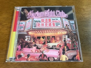 V3/CD ハーレム・ユー (澄慶/ユー・チョンチン) ハーレムナイトクラブ (哈林夜總會) 台湾盤