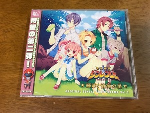 X3/未開封 ドラマCD 勇星戦隊 ジンレンジヤー Vol.2 輝け、清掃の星 下田麻美 波多野和俊 浜田賢二 後藤麻衣