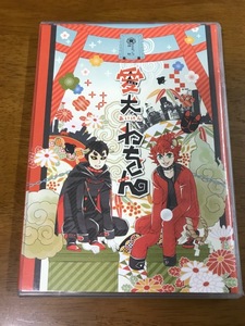 X3/未開封 愛犬わをん ドラマCD + コミック冊子 + アクリルマスコット 山口勝平 中井和哉 うえだゆうじ 南央美