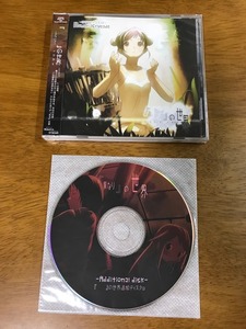 X3/CD ロマリアクルセイド クウハクの世界 ※追加ディスク「異なり」の世界付き