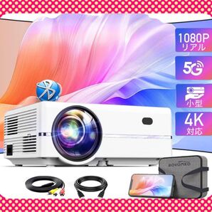プロジェクター 小型