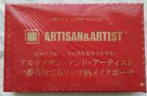 未開封新品 &ROSY2021年10月号付録のみ ARTISAN&ARTISTリップ柄メイクポーチ_画像2