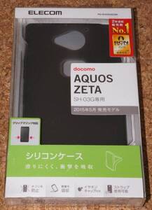 ★新品★ELECOM AQUOS ZETA SH-03G シリコンケース ブラック