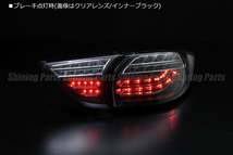 LuckySale [流れるウインカー] KE系 CX-5 後期用 オール LEDテールランプ [クリアレンズ/インナーブラック] 流星 シーケンシャル_画像3