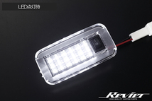 2個セット [ON/OFF スイッチ付] 50系 LS500h LED ラゲッジランプ 純正交換/カプラーオン ※2022.9まで GVF 50/55_画像3