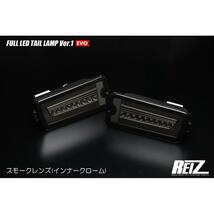 スモーク S500P/S510P 前期 ハイゼット ジャンボ フル LED テールランプ Ver.1 EVO 流星/シーケンシャル/流れる/ウインカー_画像7