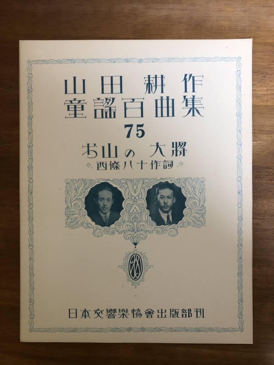 tktktk様専用Raw Life Factory お山の大将 正規取扱販売店 インテリア