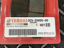 ★未使用品★ヤマハ XT250?XT250X?セロー250?★純正★ブレーキパッド★3C5-25805-00★W1904 con_画像2