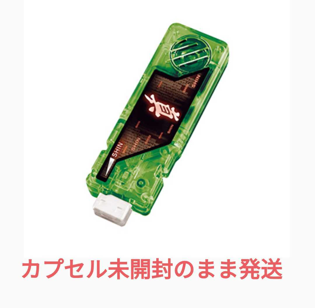 真 ガイアメモリの値段と価格推移は?|2件の売買データから真 ガイア