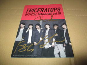  autographed fan club bulletin TRICERATOPS Try Sera tops Try Sera peace rice field .... Yoshida . history 