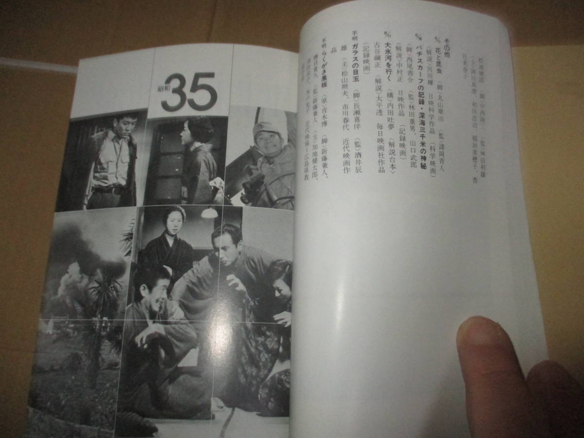 売上大特価 日本映画戦後黄金時代30冊 www.razaz4ad.com