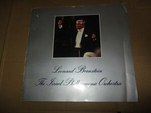 ツアー・パンフレット レナード・バーンスタイン 　Leonard Bernstein　JAPAN TOUR 1985年 マエストロ