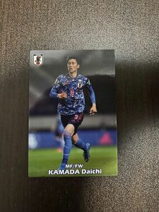 サッカー日本代表　鎌田大地　カード 