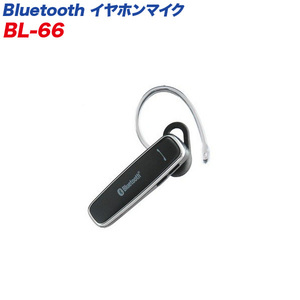 Bluetooth wireless headset hands free earphone mike iPhone correspondence Kashimura /kashimura:BL-66