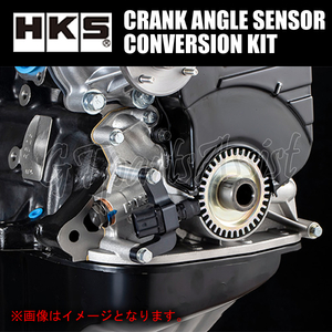 HKS crank angle sensor conversion kit Skyline GT-R BNR34 RB26DETT 99/1-02/8 45999-AN002 SKYLINE GT-R *V cam equipped car for 