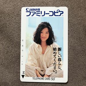 1230 女性タレント 中森明菜 ファミリーコピア Canon 