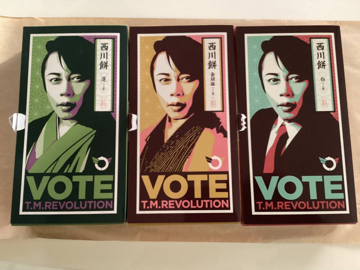 T.M.Revolution turbo会報誌117冊。特典付。美品 tmr qhathu.com