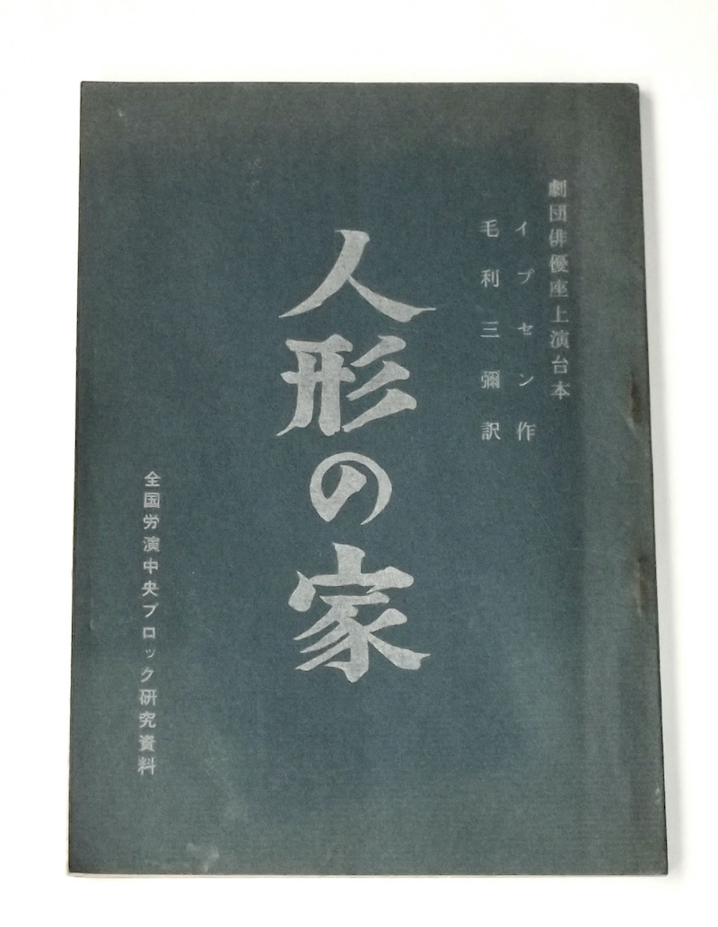 Amazon.co.jp: あみぐるみの動物村/昭和レトロ/大高輝美/尾上雅