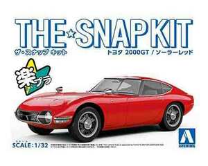 1/32 アオシマ SNAP05-B スナップ キット トヨタ 2000GT 赤