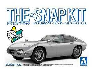 1/32 アオシマ SNAP05-C スナップ キット トヨタ 2000GT 銀