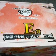 鬼滅の刃　フィギュア　煉獄杏寿郎　高さ約16㎝　BANDAI 箱付き　美品_画像6