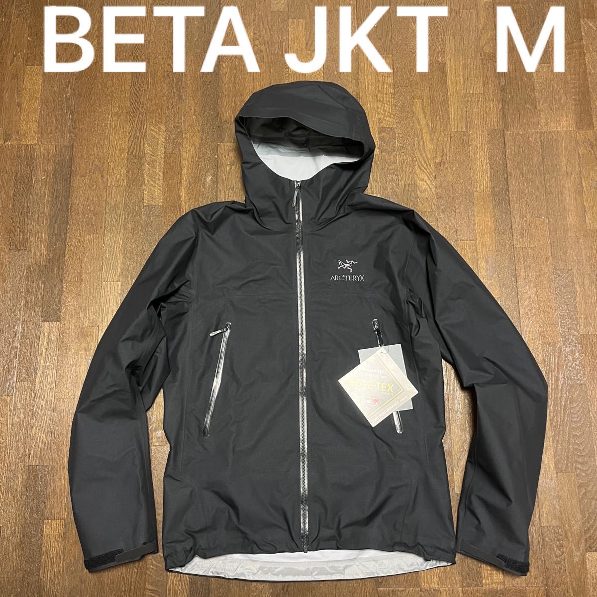 最終値下Arc'teryx Beta Jacket アークテリクス ベータジャケット