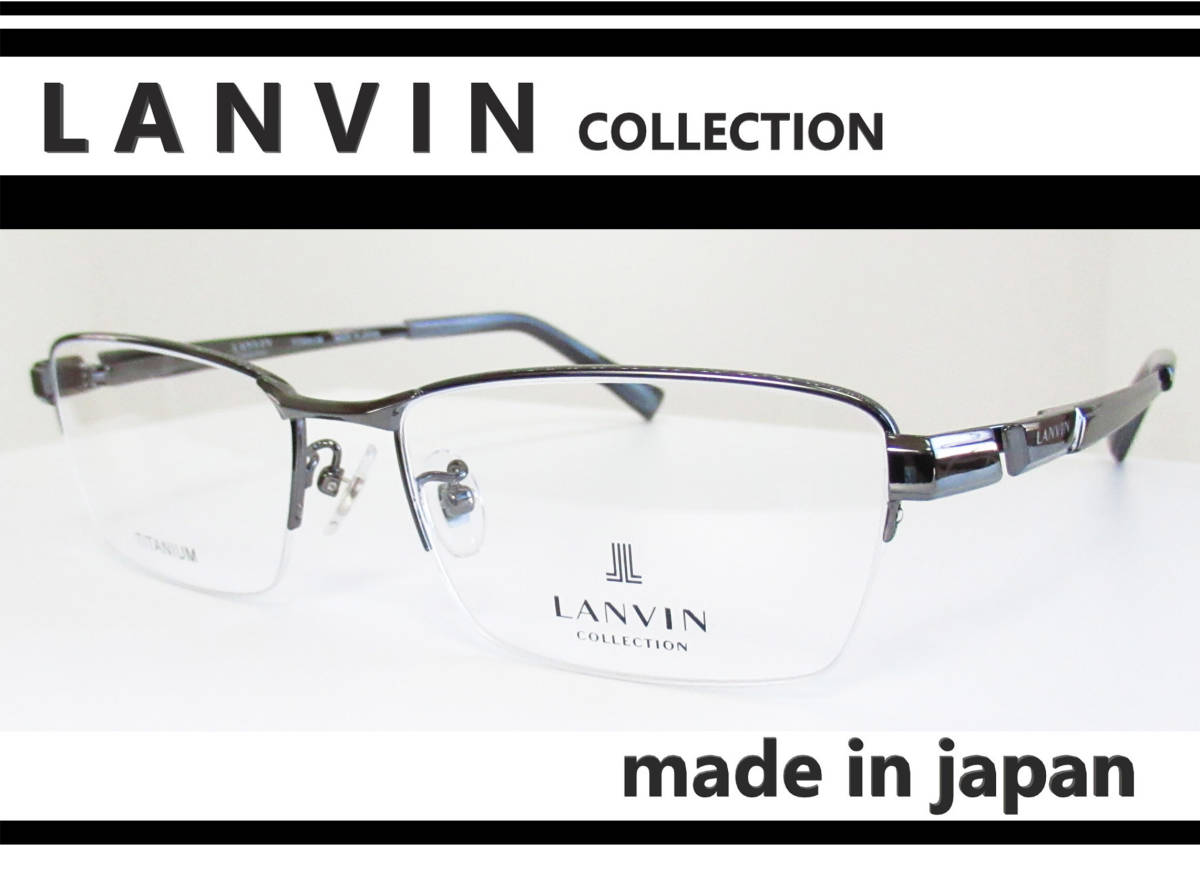 2023年最新】Yahoo!オークション -「メガネ」(LANVIN)の中古品・新品