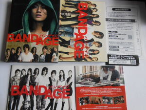 ■送料無料★美品◆[BANDAGE /バンデイジ▲ 豪華版DVD 2枚組 (本編DVD+特典DVD) ]◆赤西仁 北乃きい 高良健吾 ■