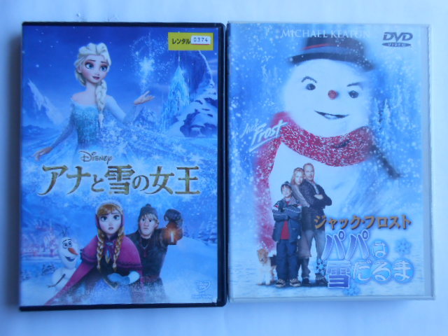 ヤフオク! -ジャック・フロスト パパは雪だるまの中古品・新品・未使用