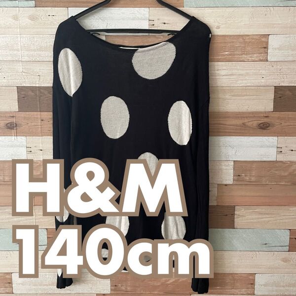 140cm H&M トップス