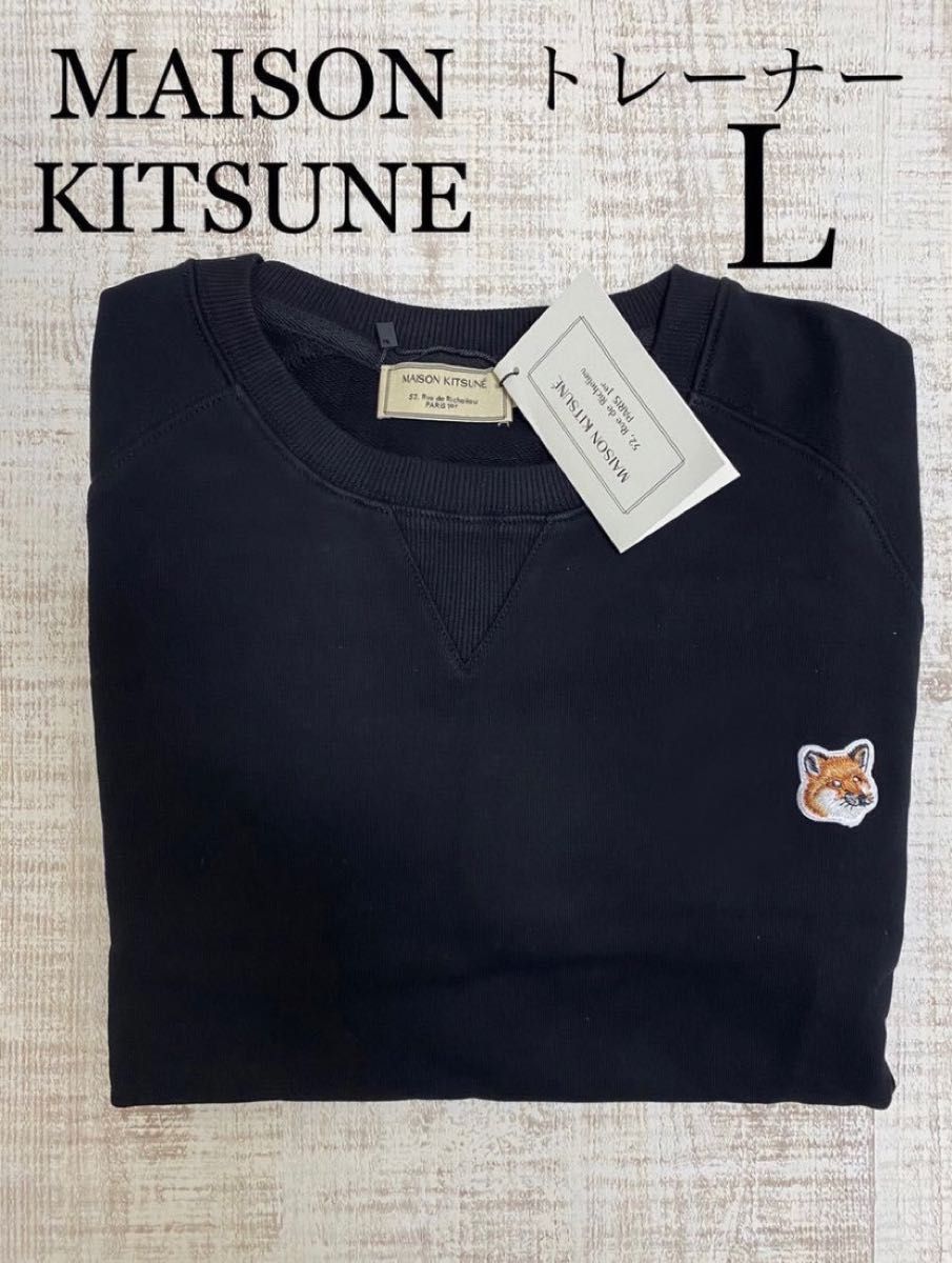 28.0cm PUMA x Maison Kitsune 新品 プーマ メゾンキツネ スニーカー