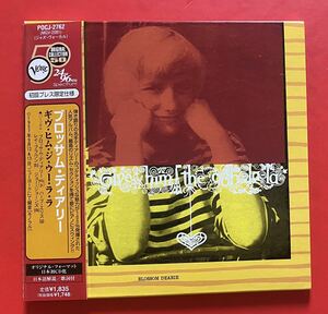 【美品CD紙ジャケ】ブロッサム・ディアリー「Give Him The Ooh-La-La」Blossom Dearie 国内盤 [09180814]